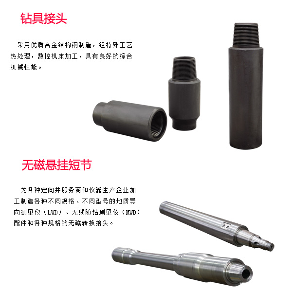 麗水蚌埠螺桿鉆具馬達(dá)試驗(yàn)臺(tái)廠家電話多少